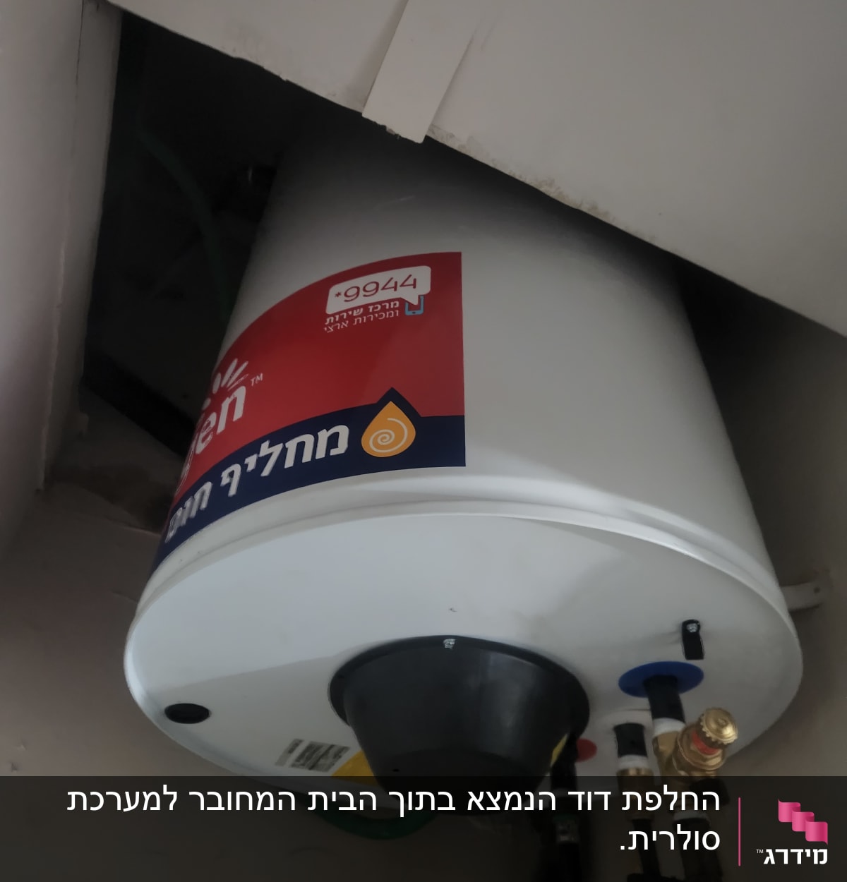 דוד שמש עם צינורות וחיבורים שונים